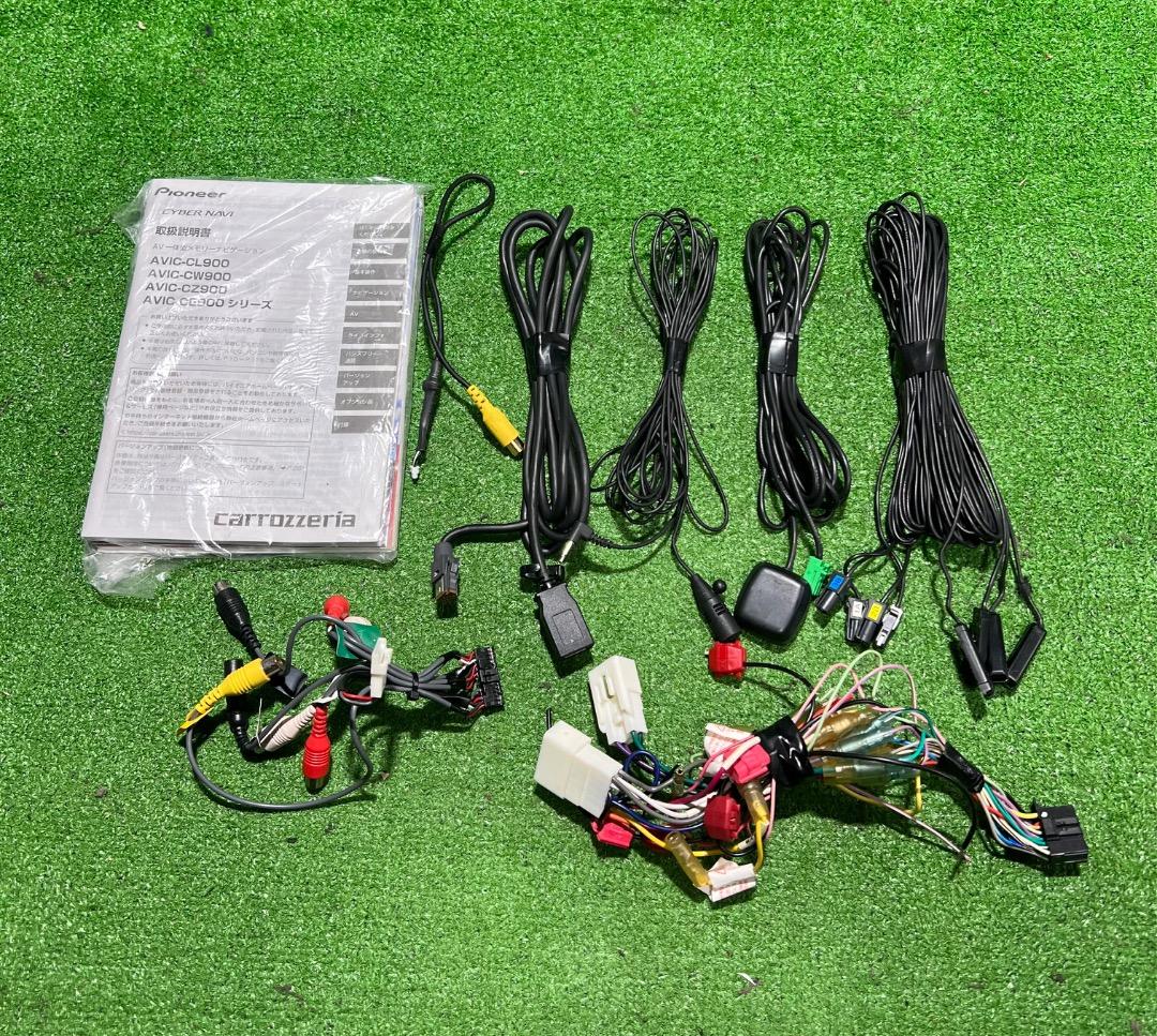 カロッツェリア ナビ AVIC-CZ900 地図データ 2016年