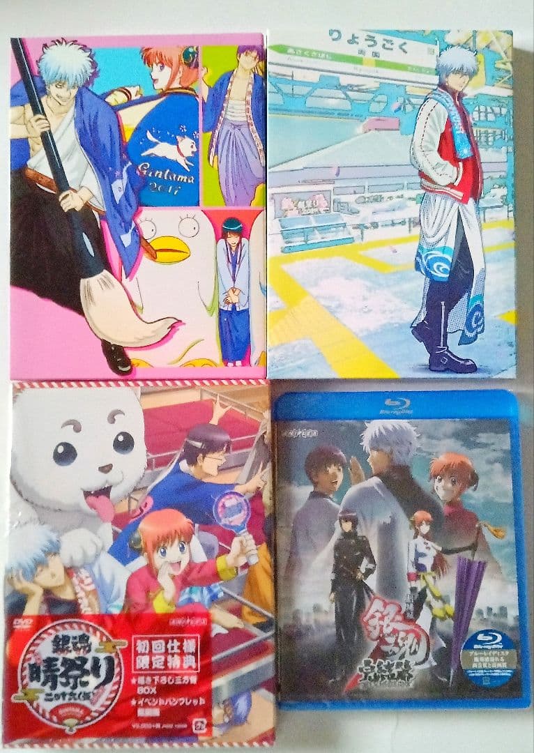 銀魂　DVD　Blu-ray