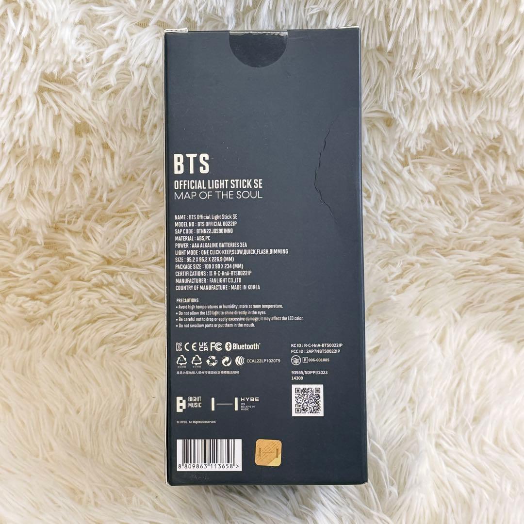 新品 BTS Light Stick アミボム ver.4 ペンライト
