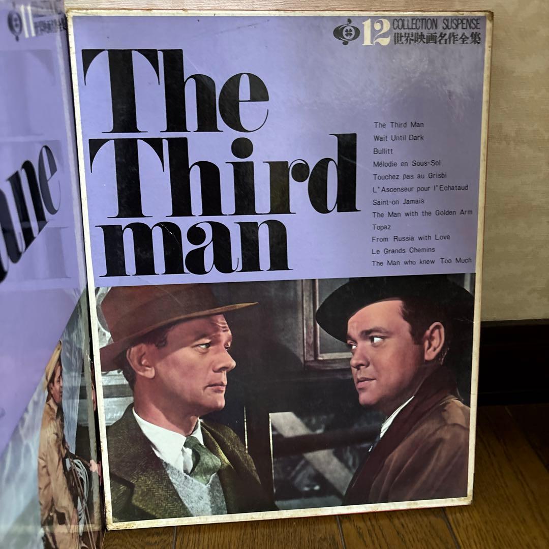 希少！世界映画名作全集1〜12 レコード付き