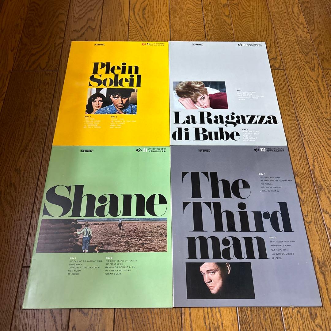 希少！世界映画名作全集1〜12 レコード付き