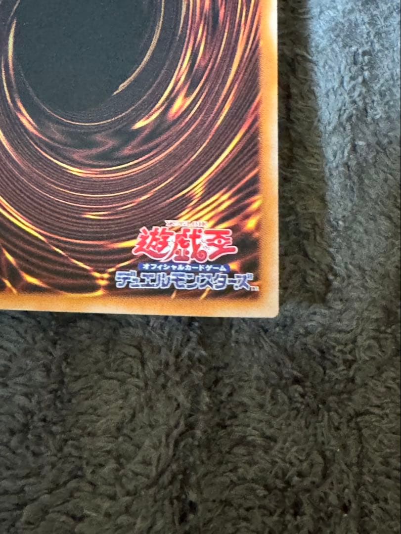 【美品】遊戯王 灰流うらら 25th クオシク イラスト 絵違い