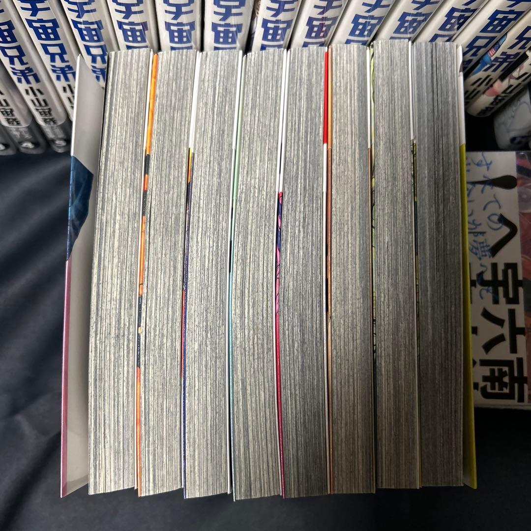 【宇宙兄弟】　1〜42巻＆45巻　43冊セット　小山宙哉　初版帯付き