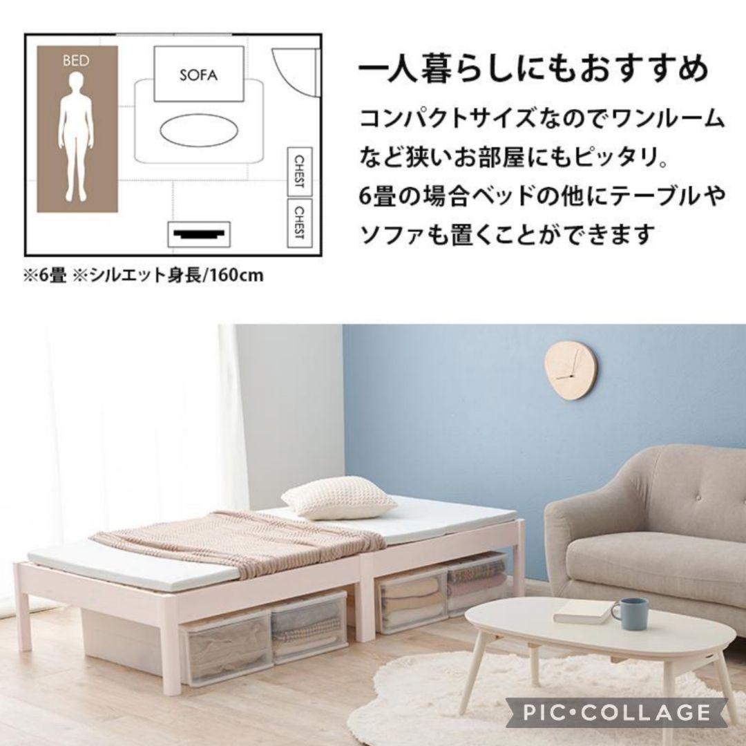 簡単組立シングルベッドフレーム ナチュラル(新品アウトレット)