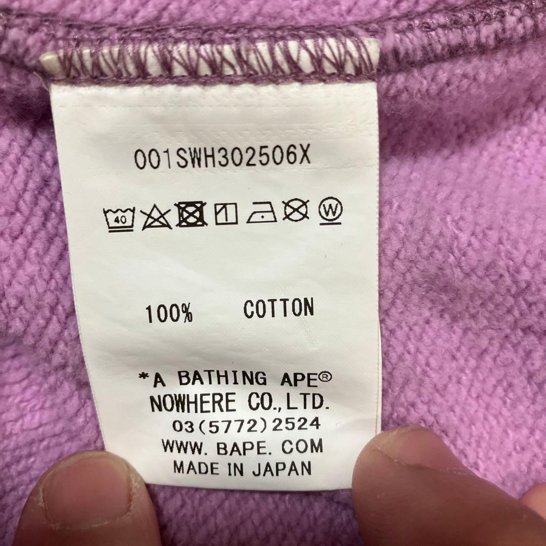 BAPE スウェット　パッチワーク　ピンク　LANA LEX ヒップホップ
