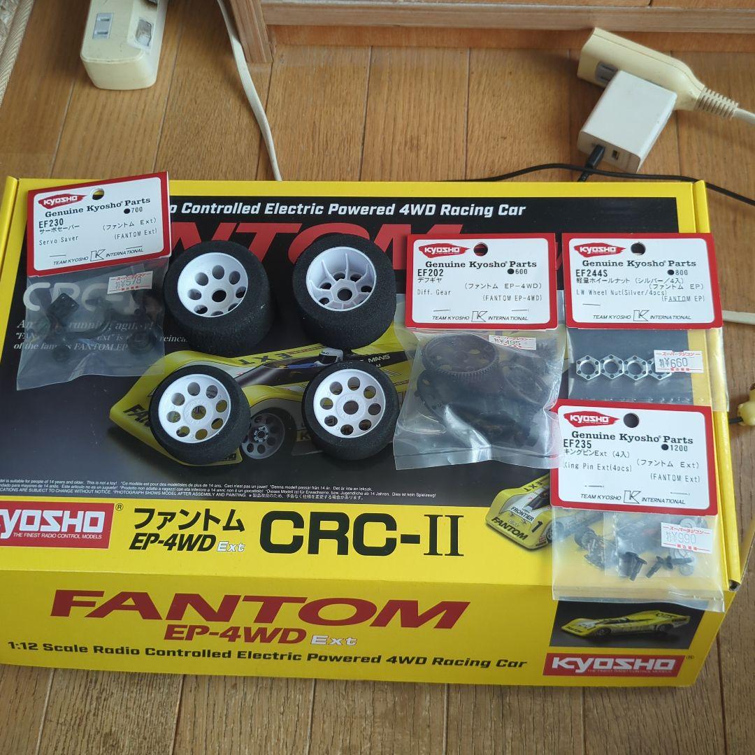 ホビーラジコン FANTOM EP-4WD CRC-II 1:12