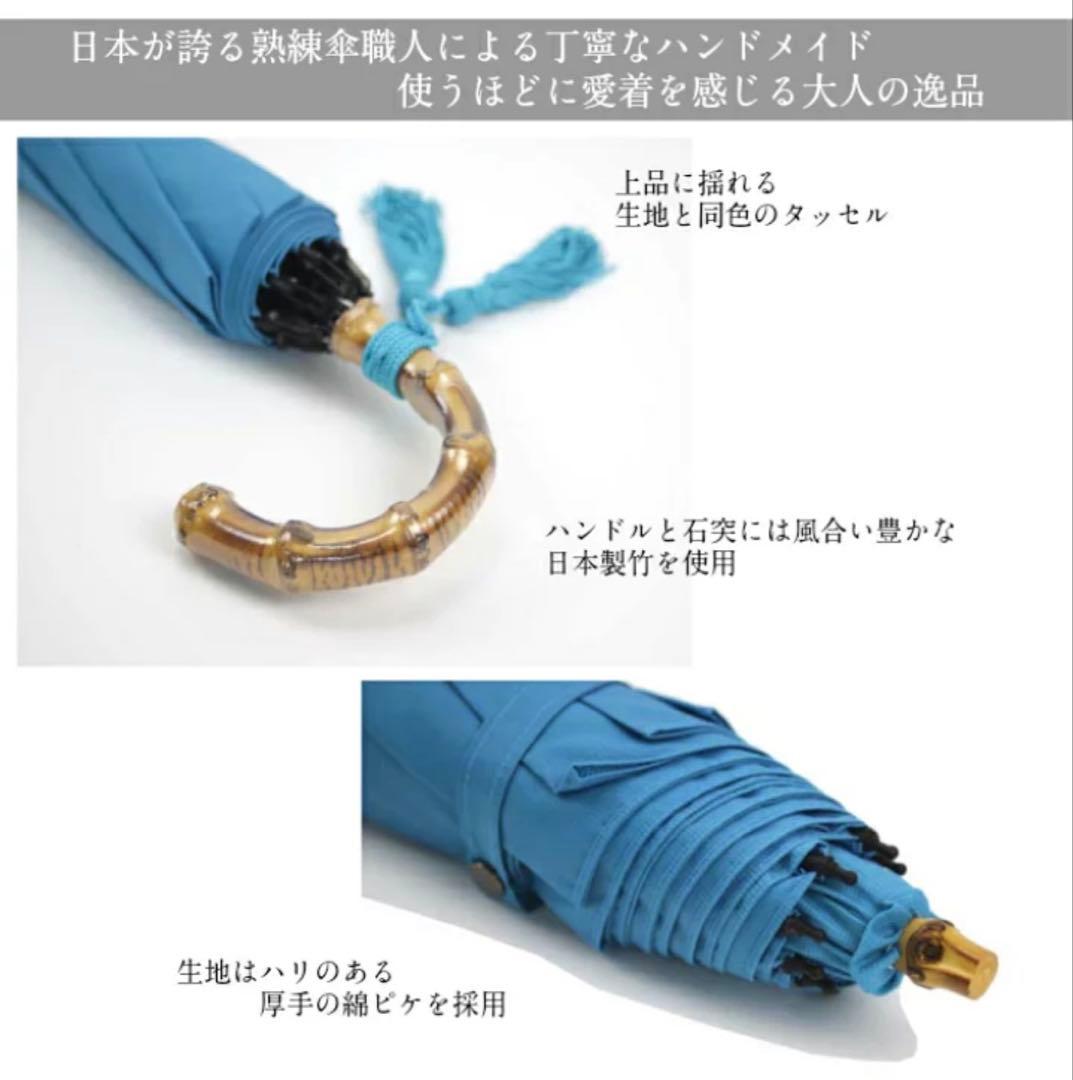 WAKAO 折り畳み晴雨兼用傘