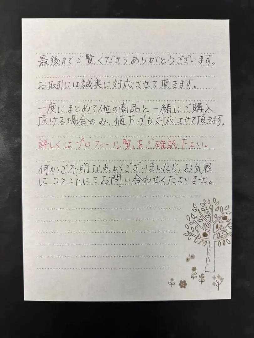 チエちゃん奮闘記 じゃりン子チエ 上巻 下巻【動作確認済み】※欠品あり