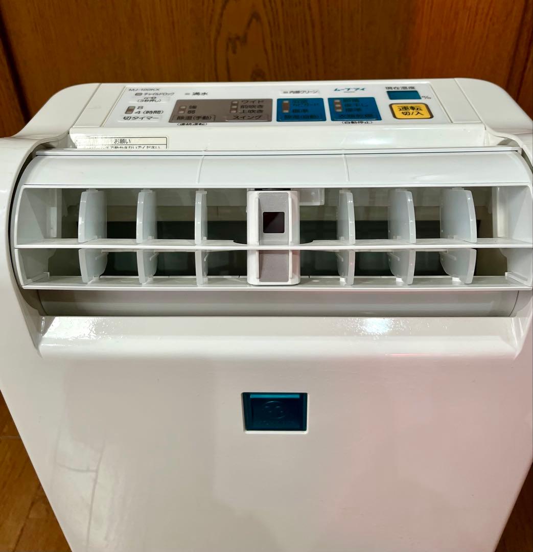 ☆MITSUBISHI☆MJ-100-KX-W 除湿衣類乾燥機