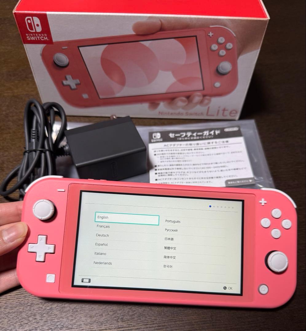 Nintendo Switch Lite コーラル　　　　充電器・箱・ソフト付き