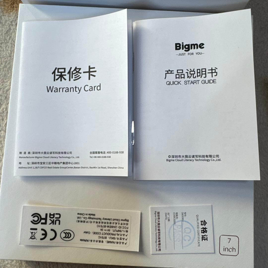 Bigme　B751C　Color Eink タブレット