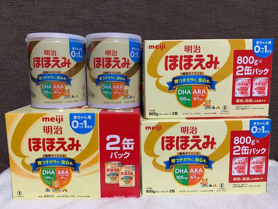 明治 ほほえみ800g×8缶