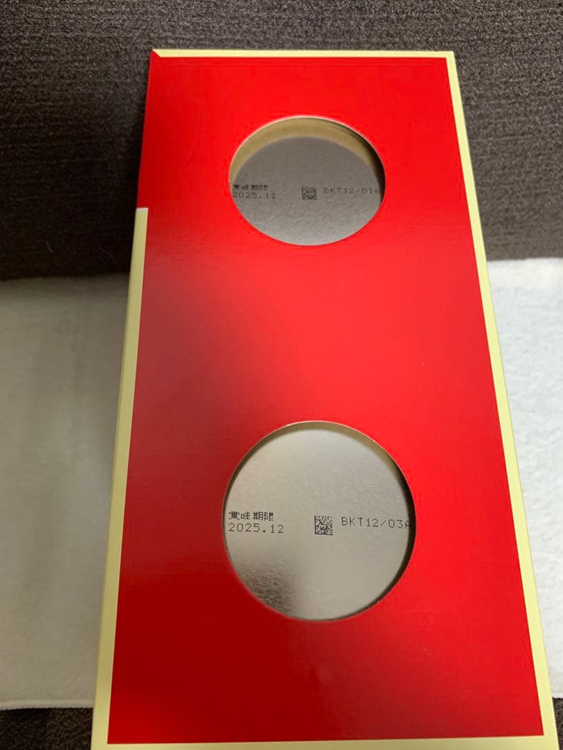 明治 ほほえみ800g×8缶