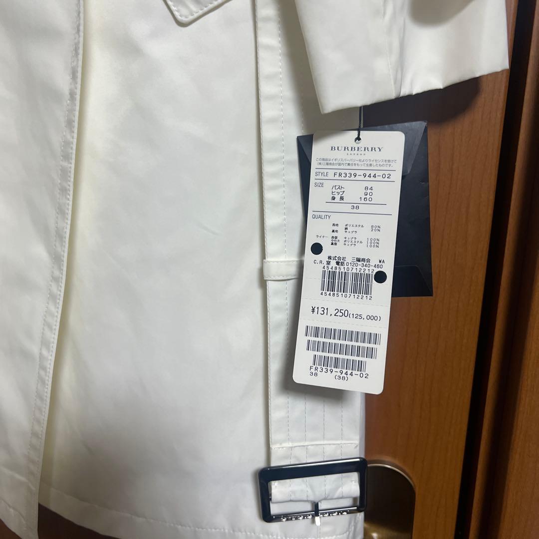 Burberryライナー付きコート 白　未着用