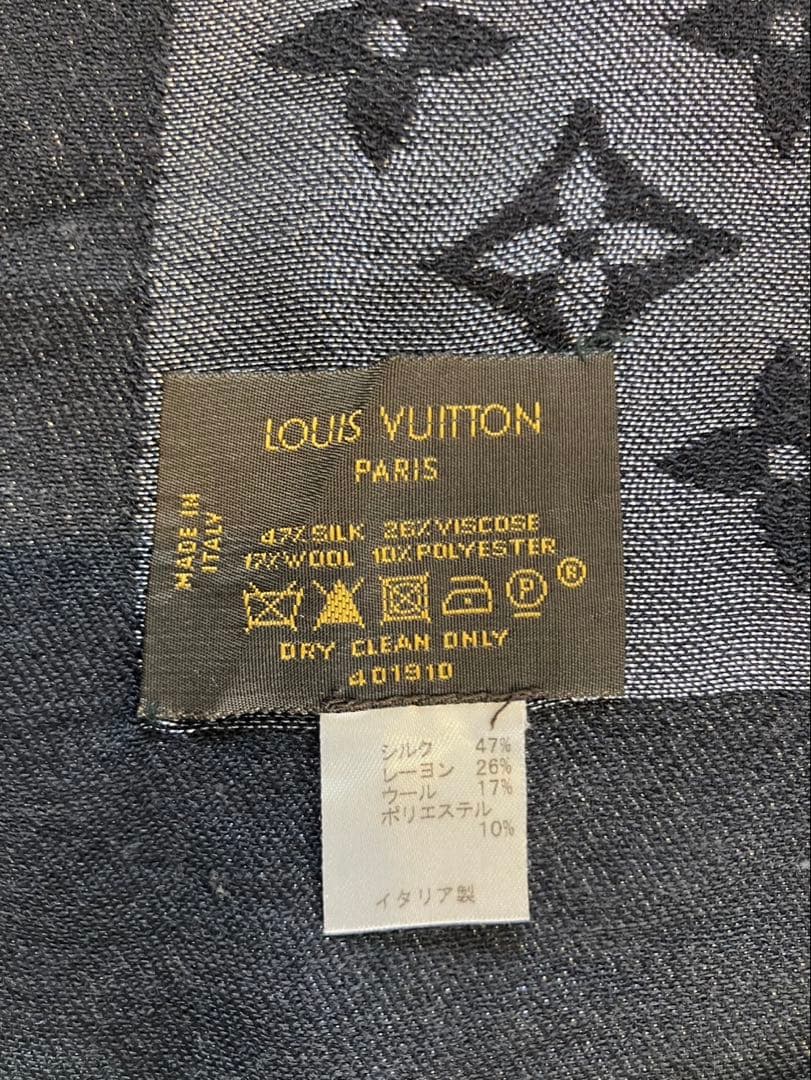 【美品】ルイヴィトン　ショール　モノグラムブラック　大判ストール