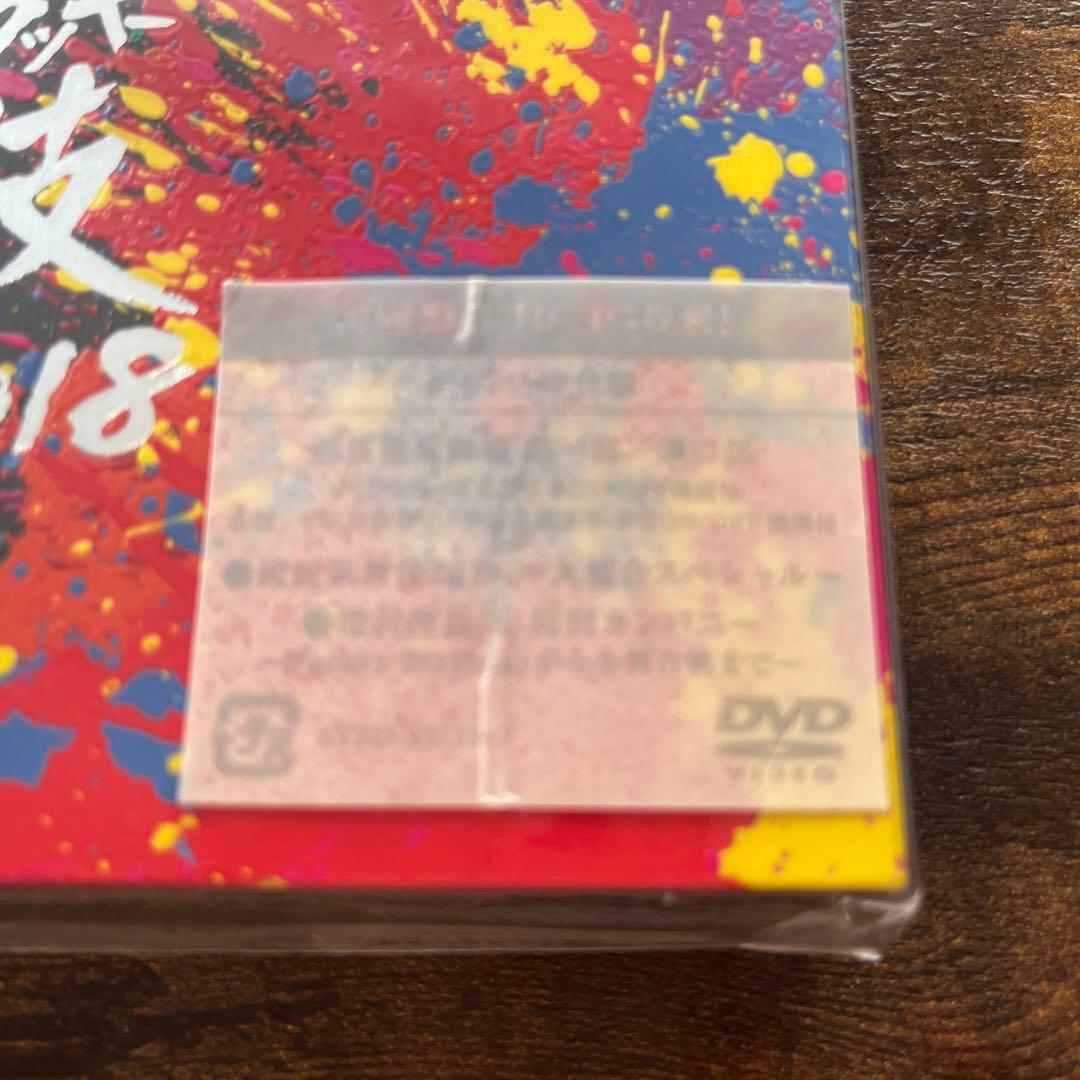 滝沢歌舞伎2016〈初回生産限定・3枚組〉滝沢歌舞伎〈初回盤B・3枚組〉