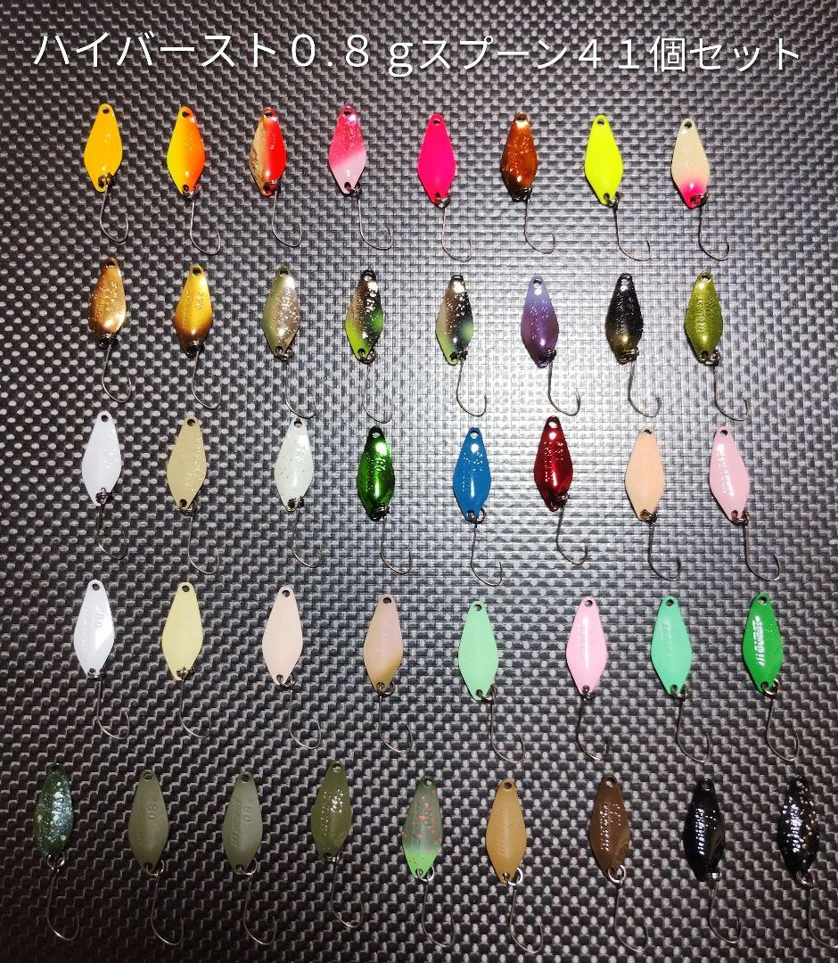 VALKEIN ヴァルケイン ハイバースト０.８ｇスプーン ４１個セット