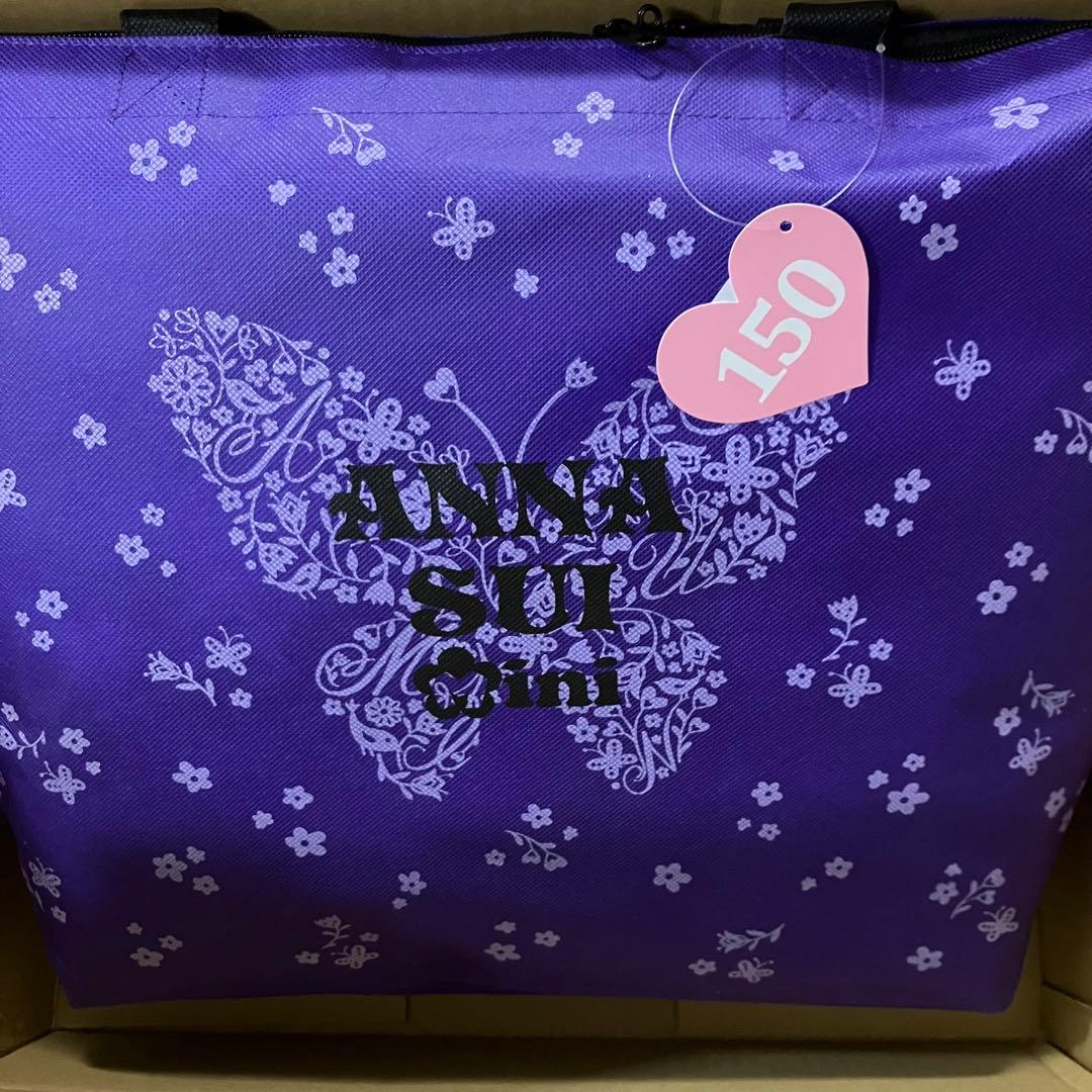 アナスイミニ福袋　150 フルセット