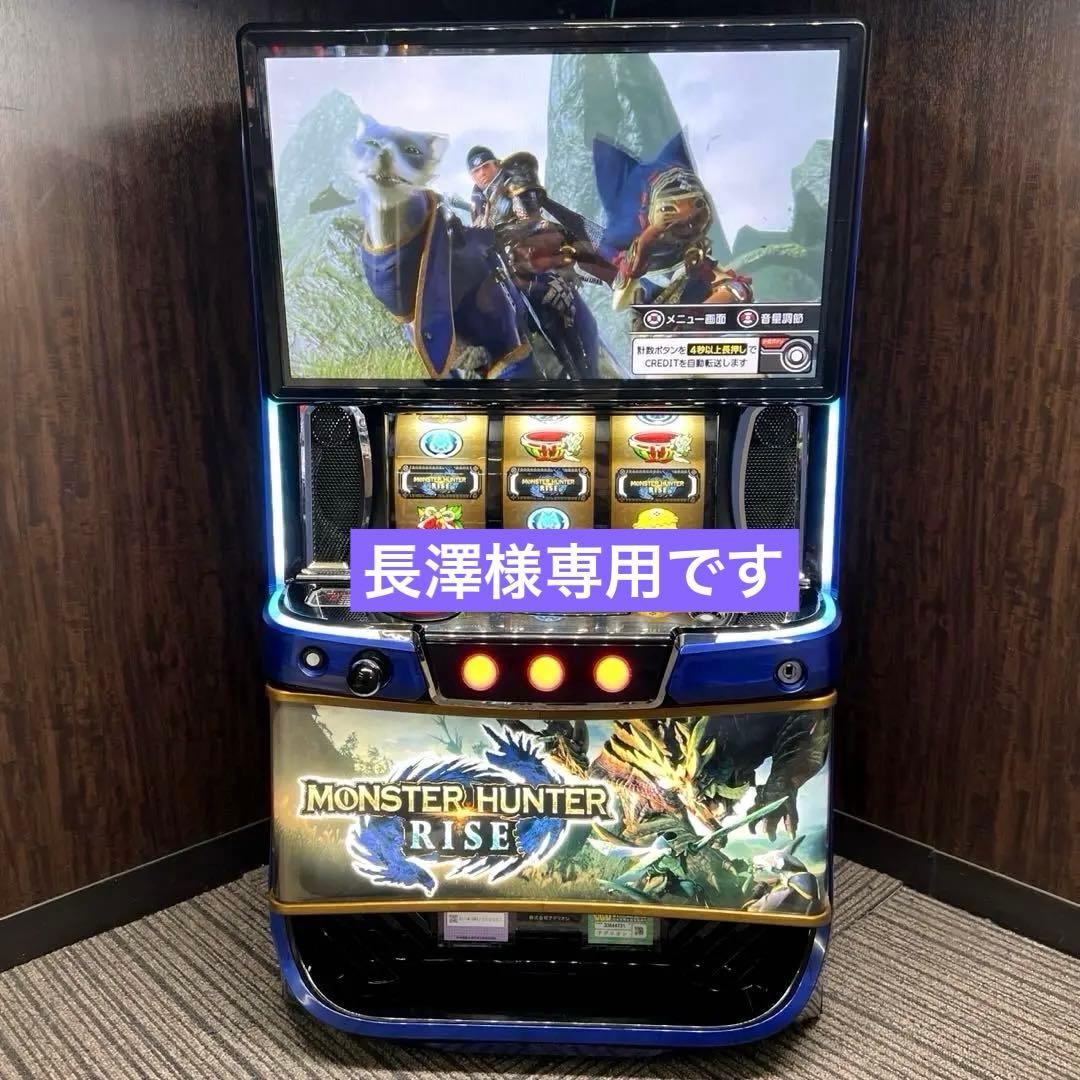 スマスロ「モンスターハンターライズ」　データカウンター接続対応ユニット付