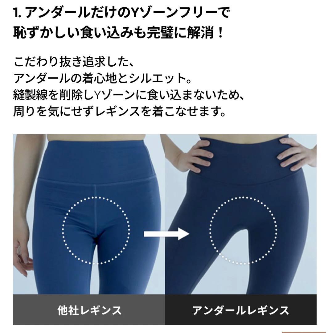 ptmt andar ヨガパンツ XS 二枚