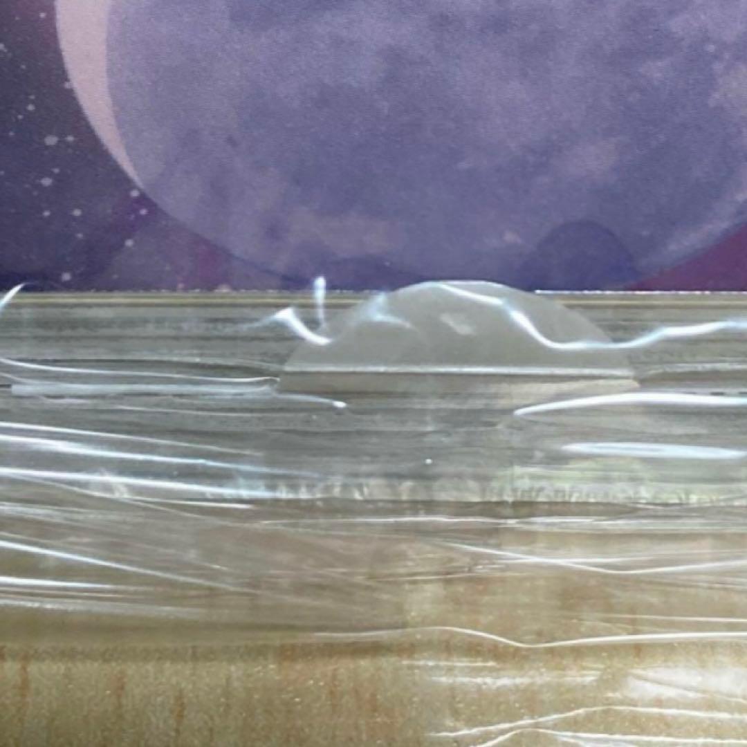 美少女戦士セーラームーン 完全版 1巻 初版 第1刷 未開封