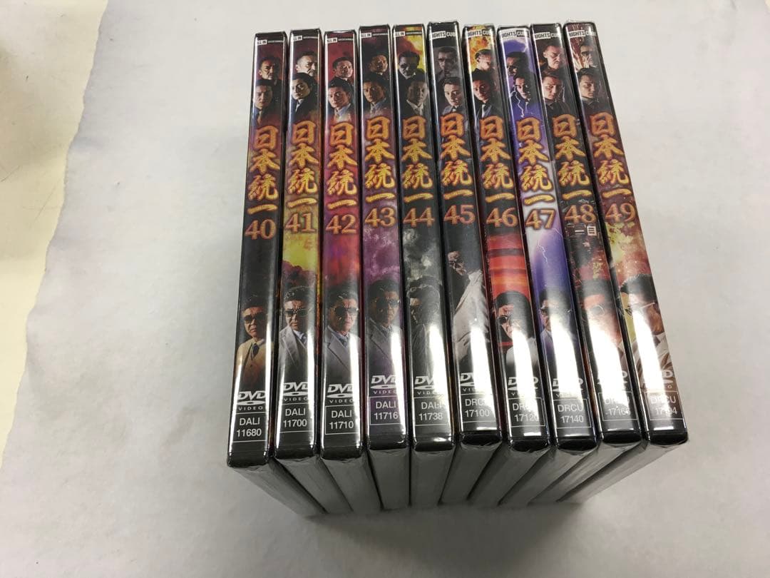 【未開封】日本統一　 40〜49 DVD