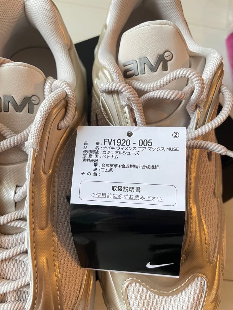 新品 タグ付 NIKE エア マックス ミューズ ナイキ 25cm