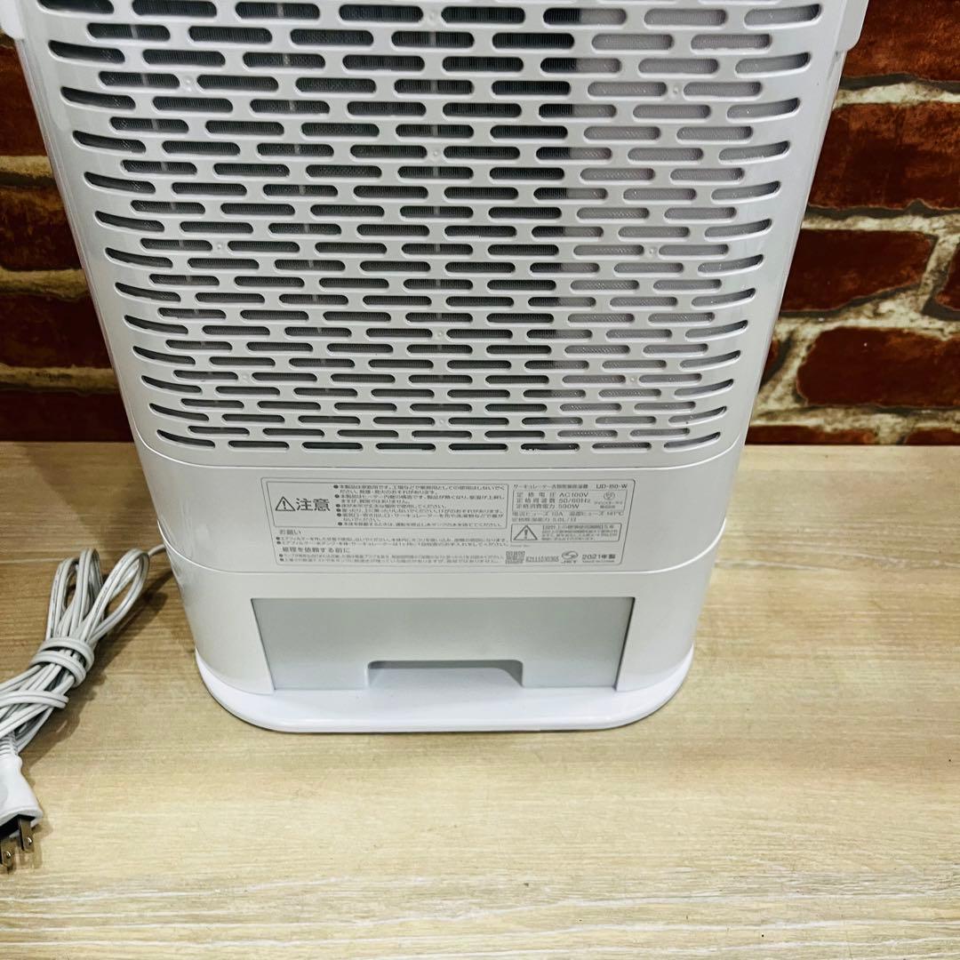 K2630【アイリスオーヤマ】サーキュレーター衣類乾燥除湿機 IJD-I50-W