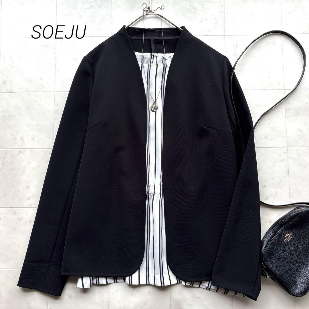 ソージュ 美品 ストレッチファインライトジャケット 黒 ブラック 羽織 Lサイズ
