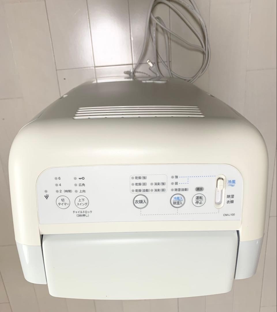 マイキー　　シャープ 除湿機 CM-L100-W 2020年式