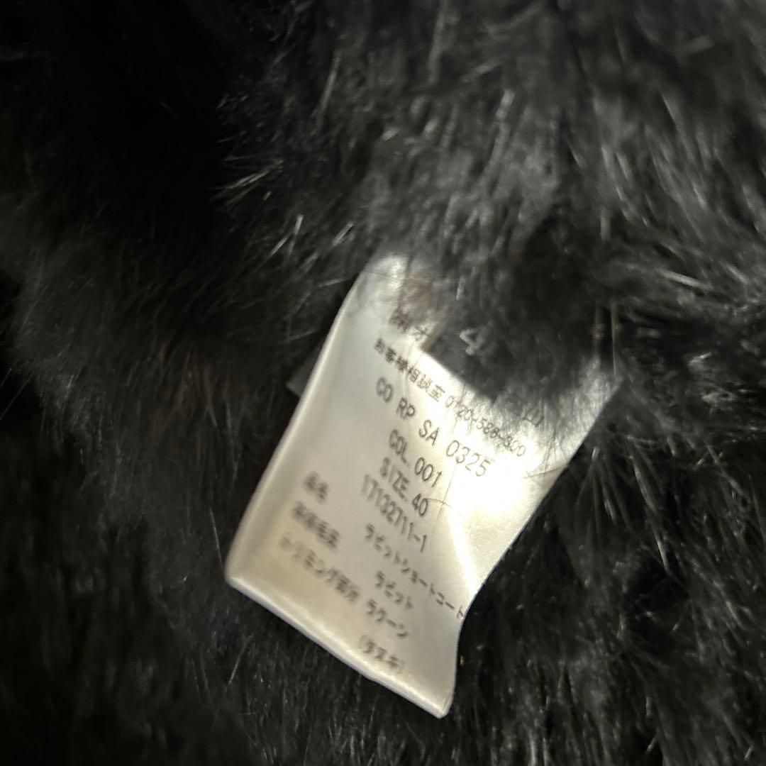 SONIA RYKIEL リアルラビットファーコート40