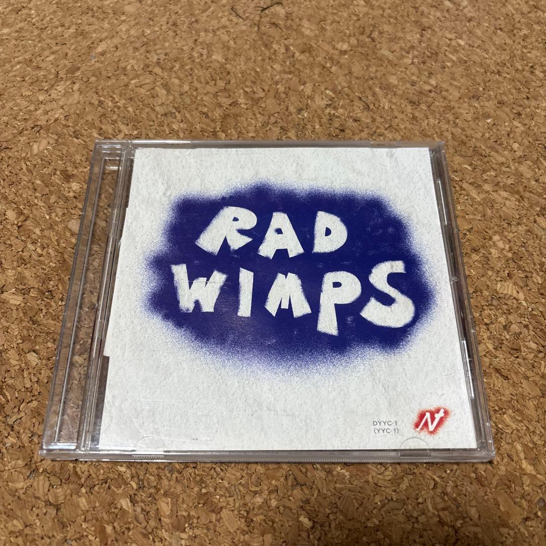 【廃盤】RADWIMPS もしも 【限定品】