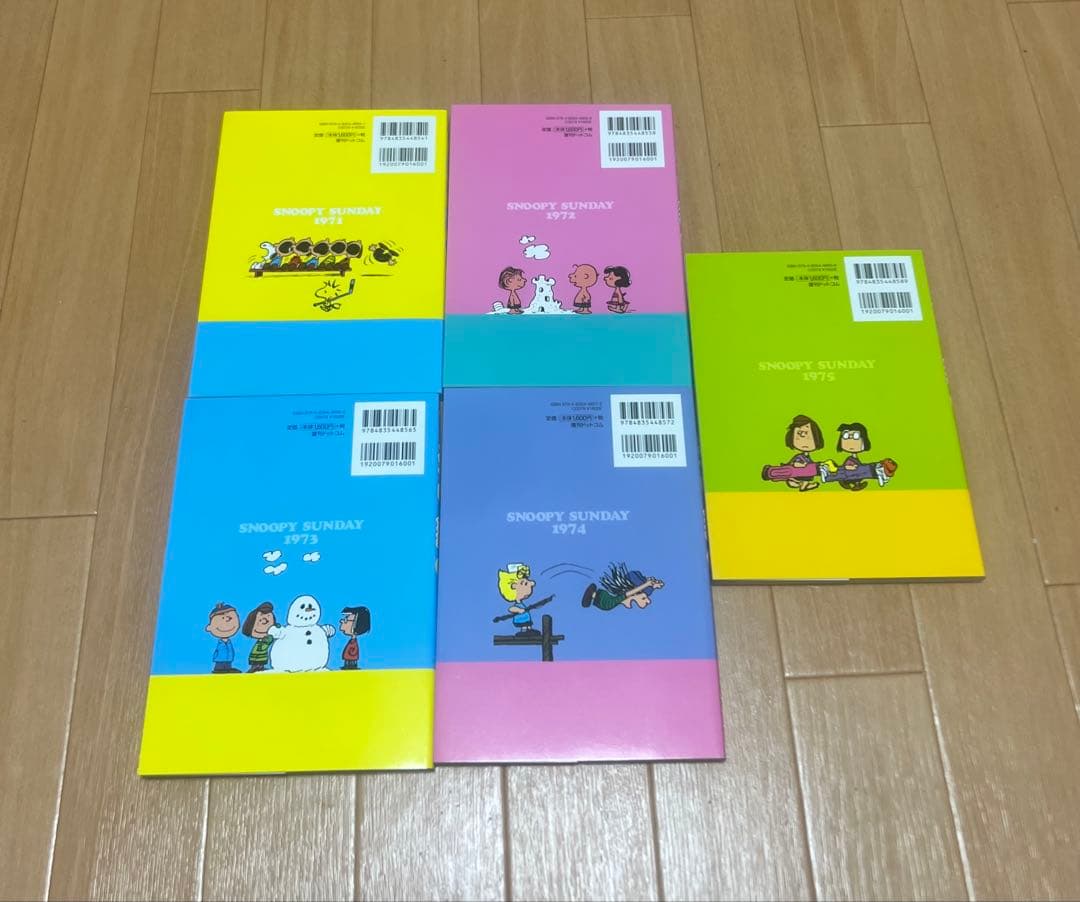 スヌーピー全集 全10巻　定価16000円