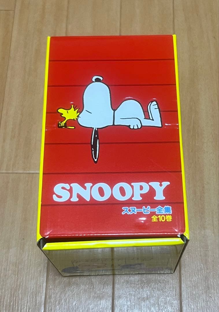 スヌーピー全集 全10巻　定価16000円