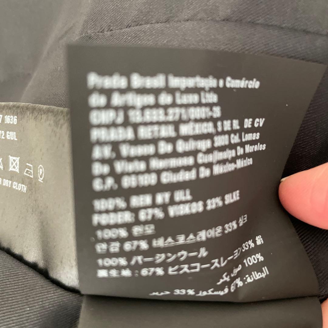 お年玉セールPRADA ジャケット