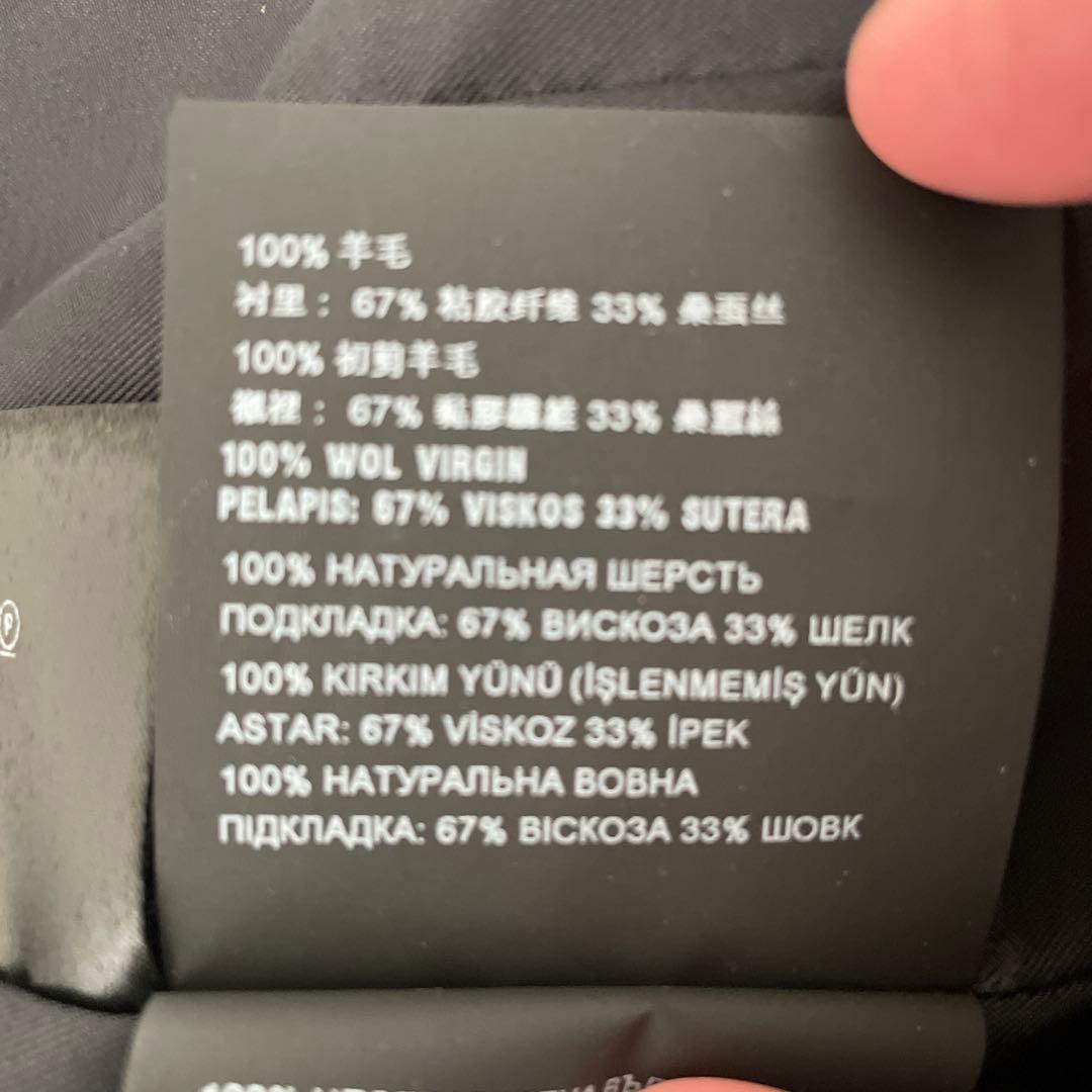 お年玉セールPRADA ジャケット