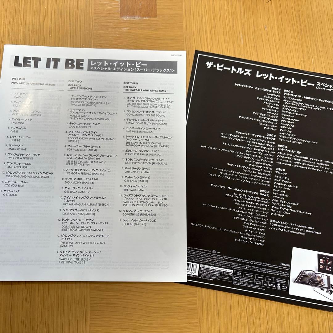ザ・ビートルズ レット・イット・ビー スペシャル・エディション