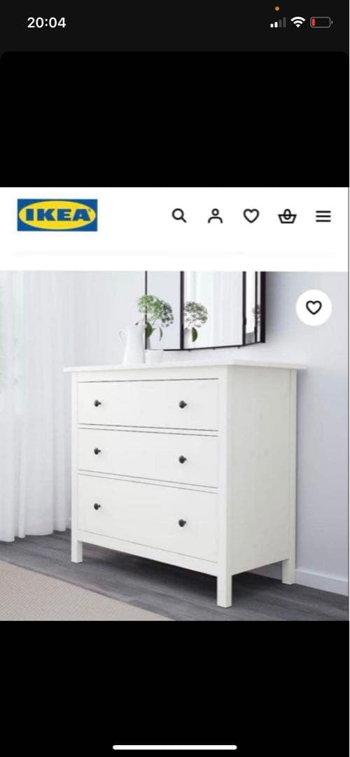 ［美品］IKEA ヘムネス　3段チェスト
