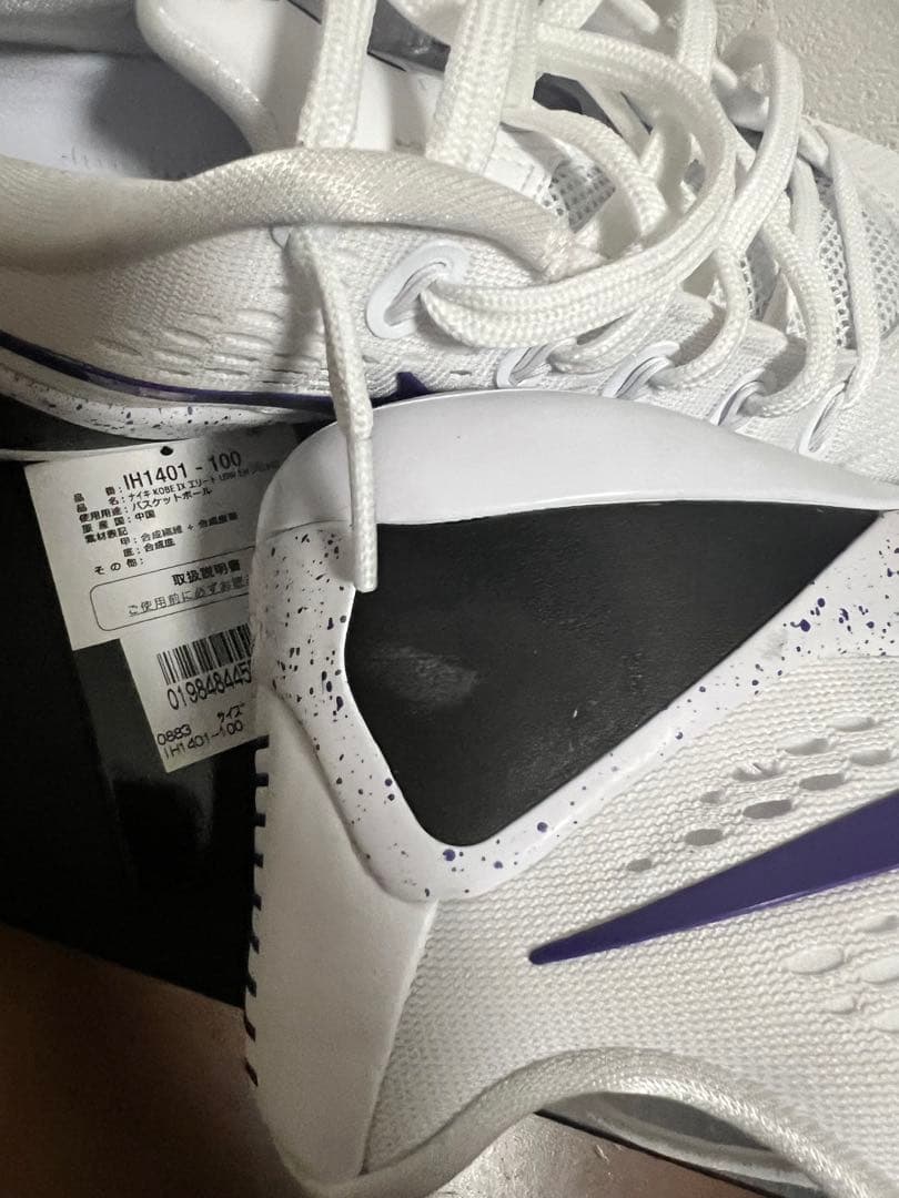 コービー 9 NIKE エリート LOW EM プロトロ