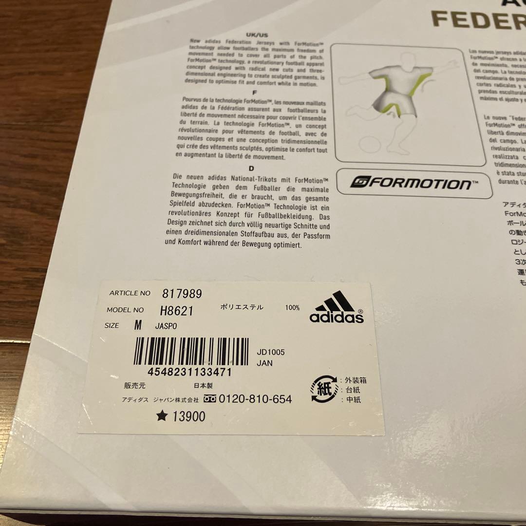 サッカー日本代表ユニフォーム