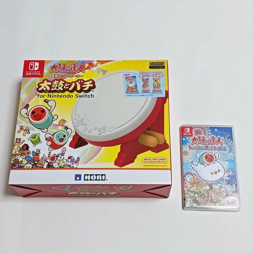 任天堂Switch　太鼓の達人　太鼓とバチ　セット