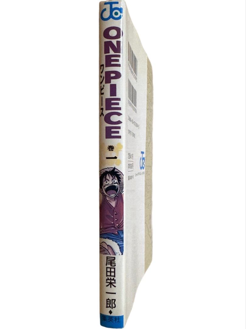 ONE PIECE ワンピース 1巻 初版