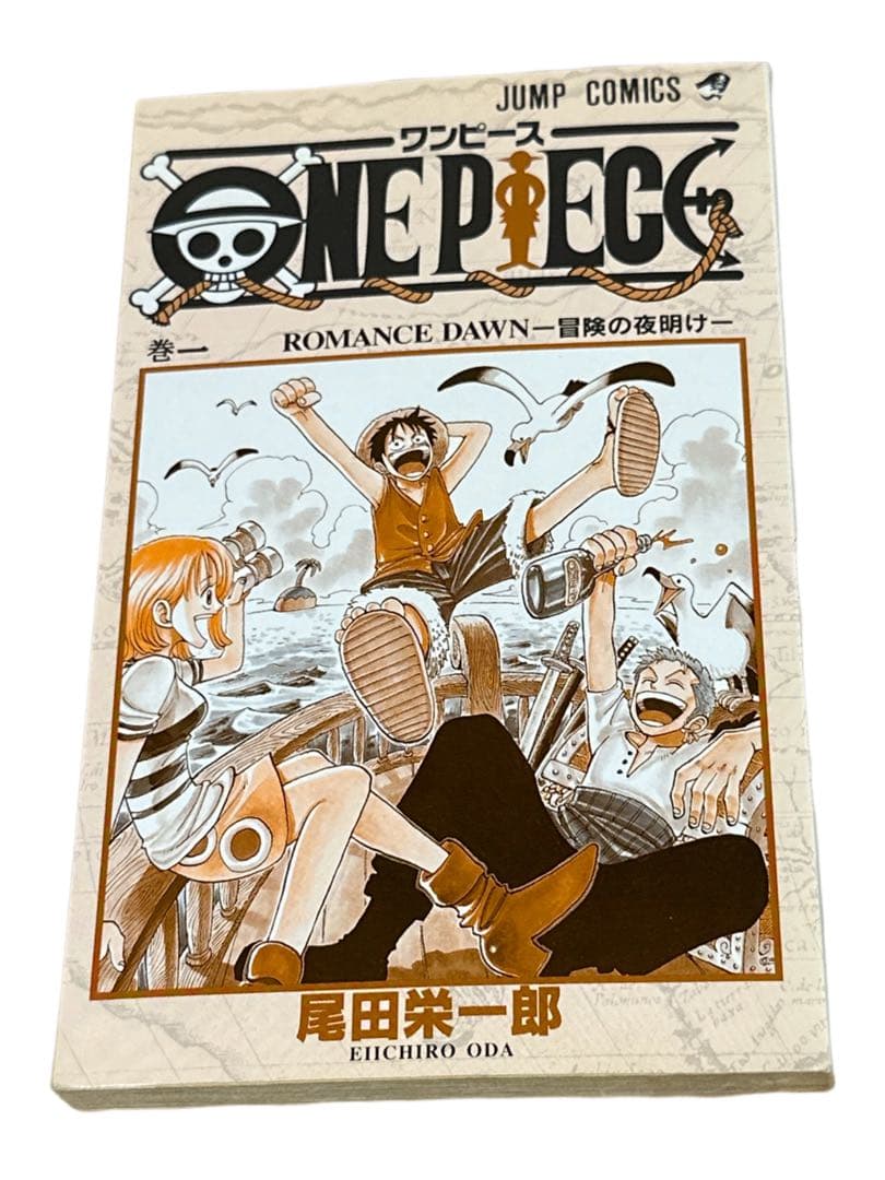 ONE PIECE ワンピース 1巻 初版