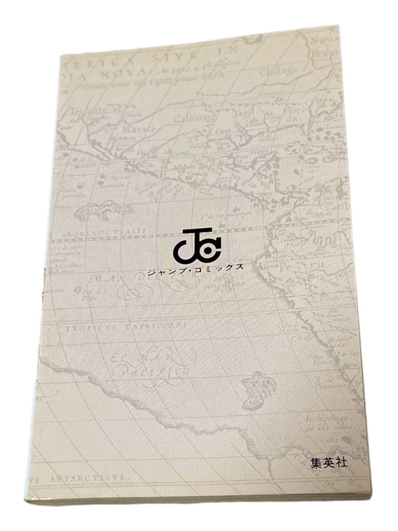 ONE PIECE ワンピース 1巻 初版