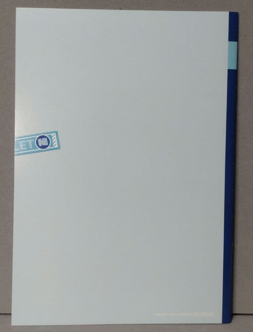 CD　天音かなた / Trigger [完全生産限定盤]　ホロカ付属