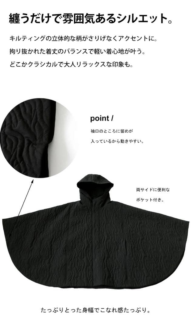 年末までSALE！大人気！！【antipua】ポンチョ