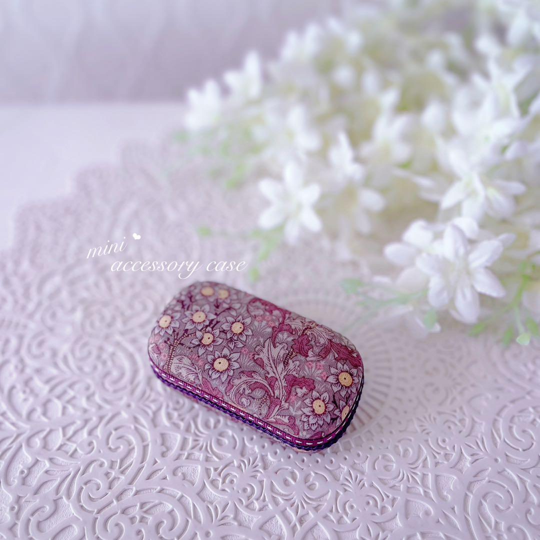 【ナエ】ウィリアムモリス／メガネケース.ミニアクセサリーケース