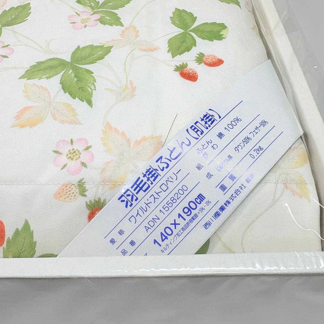  ウェッジウッド　羽毛肌掛け布団　ワイルドストロベリー