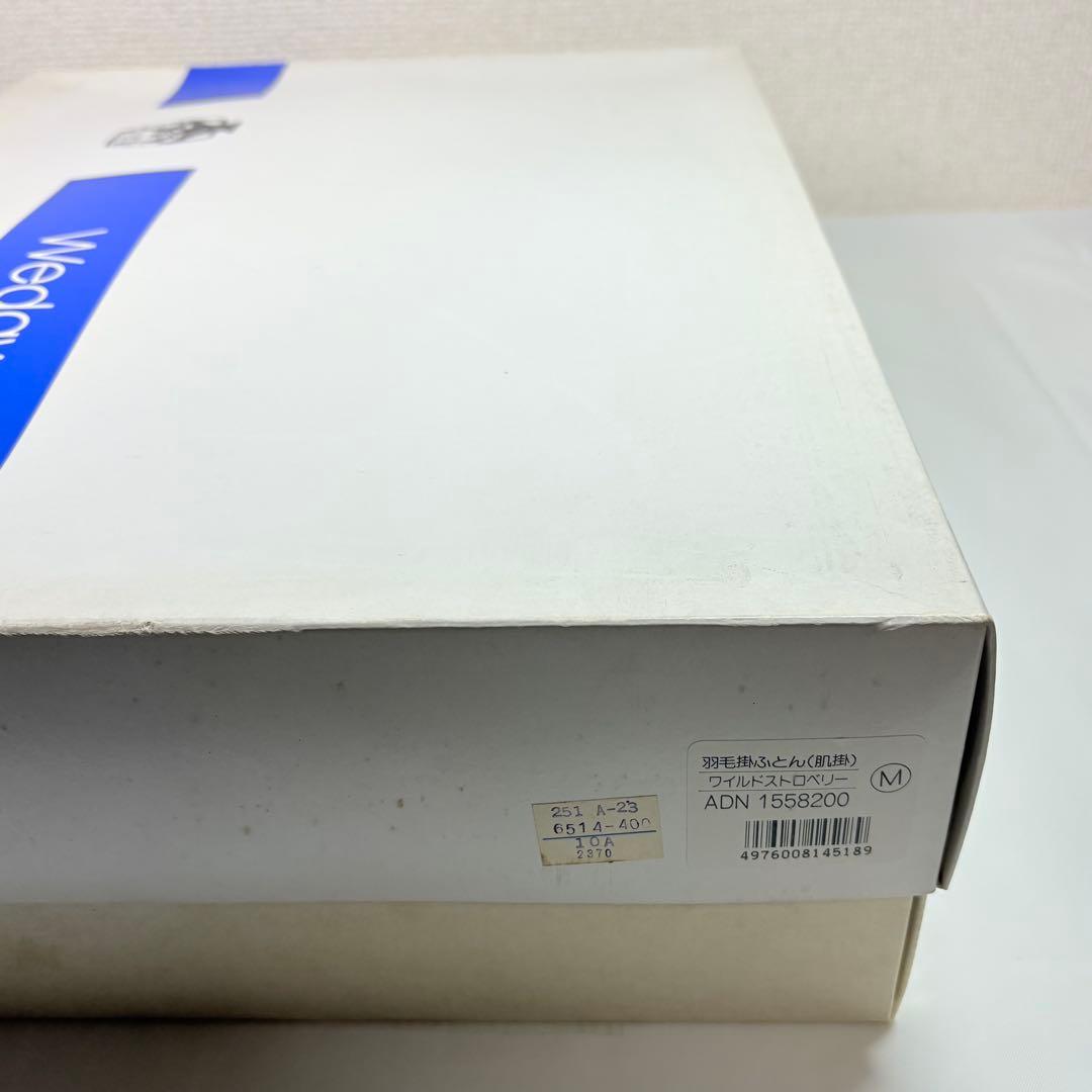  ウェッジウッド　羽毛肌掛け布団　ワイルドストロベリー