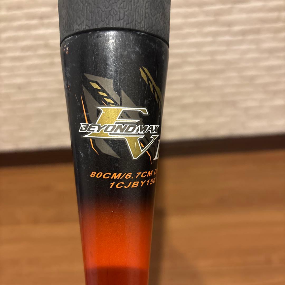 ビヨンドマックスEV2 軟式バット 80cm